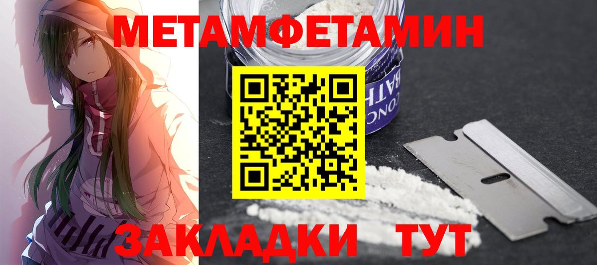 Amphetamine  Амфетамин Premium  Вход с VPN  KRAKEN ССЫЛКА  Тольятти 