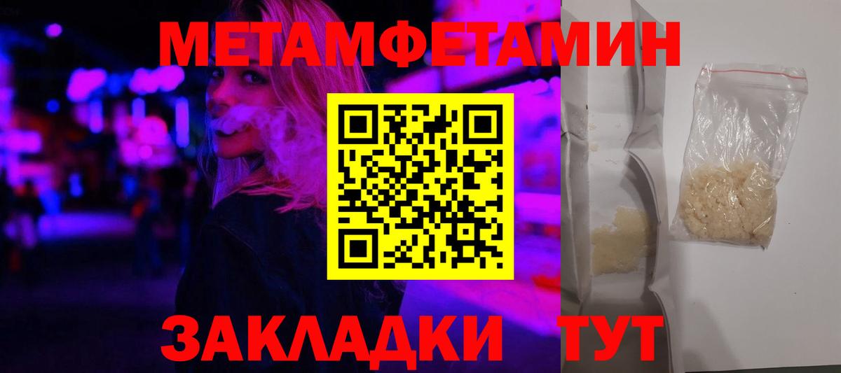 АМФЕТАМИН  Amphetamine  Тольятти  АМФ Розовый 