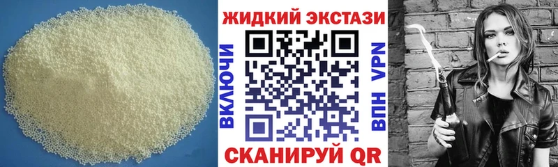 БУТИРАТ 1.4BDO  Тольятти 