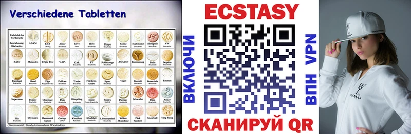 купить закладку  Тольятти  ЭКСТАЗИ круглые 