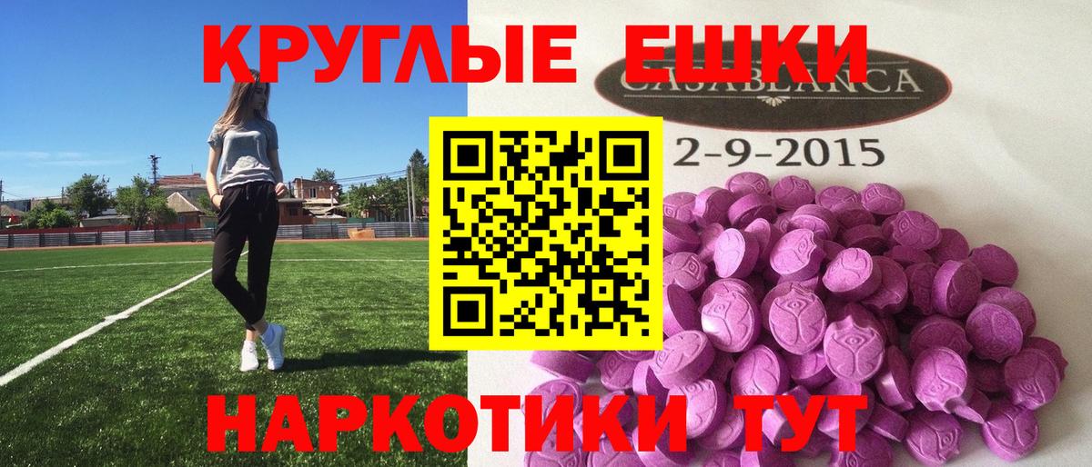 ЭКСТАЗИ Дубай  ЭКСТАЗИ  Ecstasy DUBAI  Тольятти  Вход с VPN 