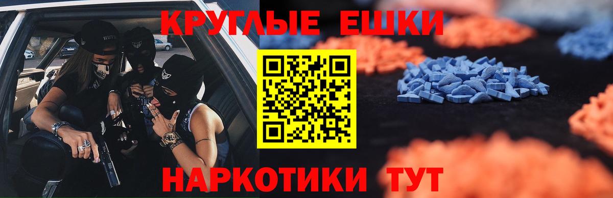 COCAIN  Кодеин  Гашиш  КЕТАМИН  Меф кристаллы  Тольятти  A-PVP СК кристаллы 