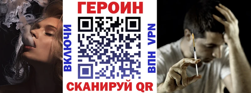 omg маркетплейс  как найти закладки  Тольятти  ГЕРОИН хмурый 