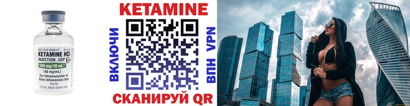 Кетамин ketamine  Тольятти 