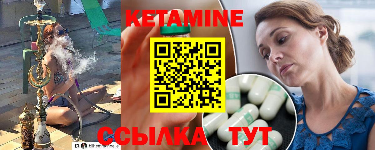 Кетамин ketamine  kraken зеркало  Тольятти  Вход с VPN 