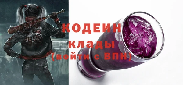 ПСИЛОЦИБИНОВЫЕ ГРИБЫ Медногорск