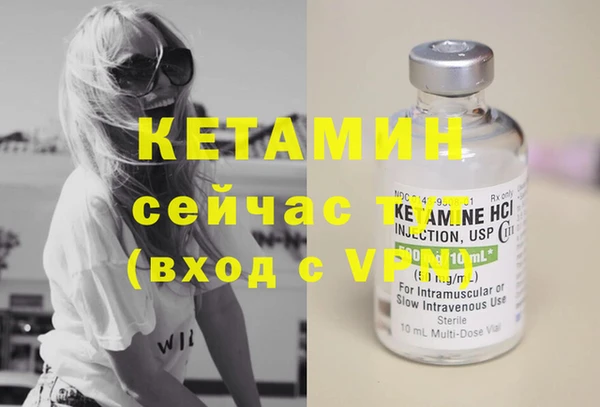 ПСИЛОЦИБИНОВЫЕ ГРИБЫ Медногорск