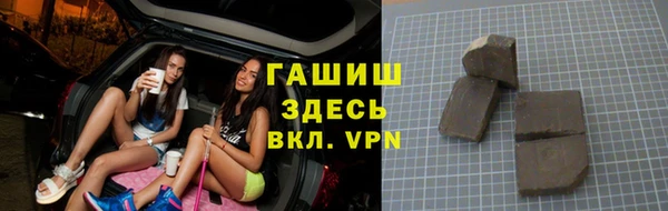 мефедрон Анива