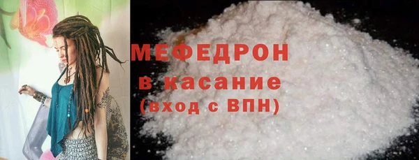 спайс Медвежьегорск