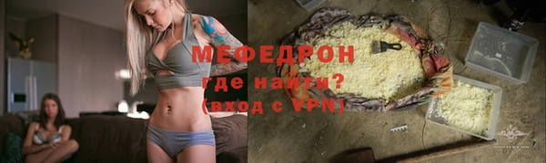 спайс Медвежьегорск