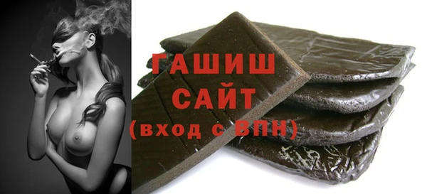 тгк Мегион