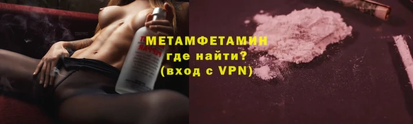 тгк Мегион