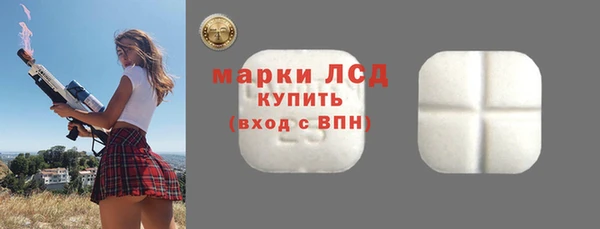 спайс Медвежьегорск