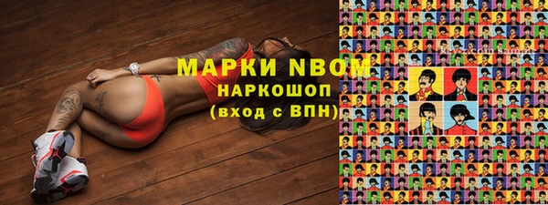 прущая мука Анжеро-Судженск
