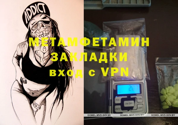 тгк Мегион