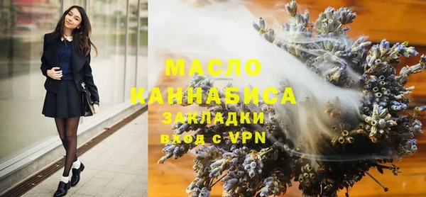 тгк Мегион