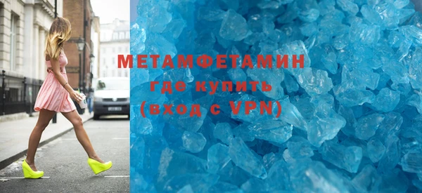 ПСИЛОЦИБИНОВЫЕ ГРИБЫ Медногорск