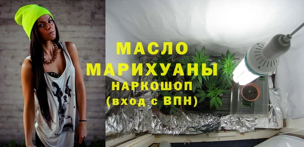 мефедрон Анива