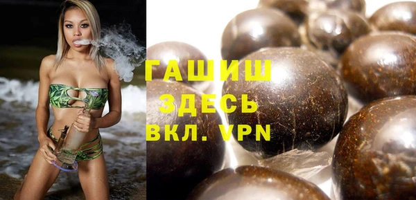 ПСИЛОЦИБИНОВЫЕ ГРИБЫ Медногорск