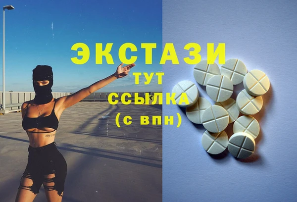 спайс Медвежьегорск