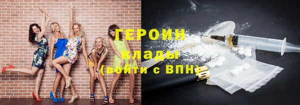 прущая мука Анжеро-Судженск