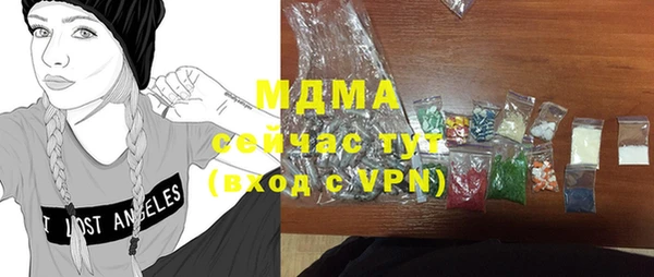 тгк Мегион