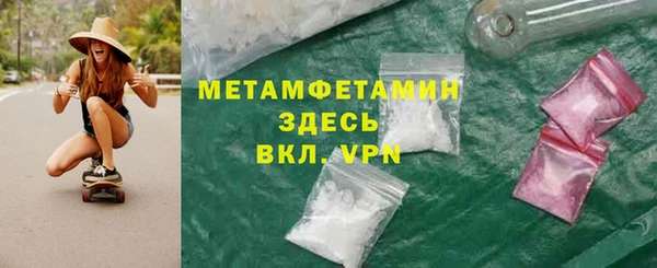 спайс Медвежьегорск
