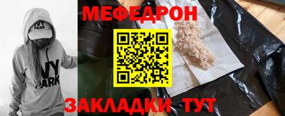 кокс Ипатово