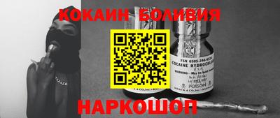 кокс Ипатово