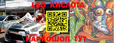 гидропоника Ирбит