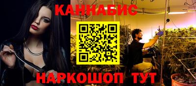 наркотики Бузулук