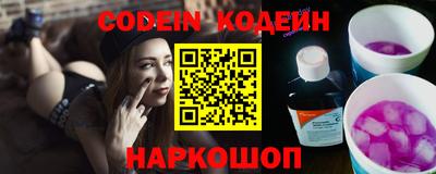 кокс Ипатово