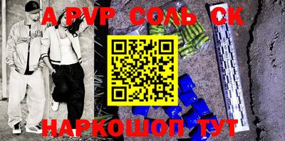 кокс Ипатово