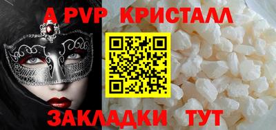 гидропоника Ирбит