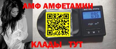 ALPHA PVP Изобильный