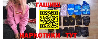 наркотики Бузулук