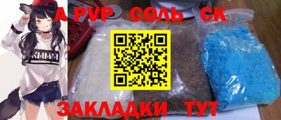 метадон Бугуруслан