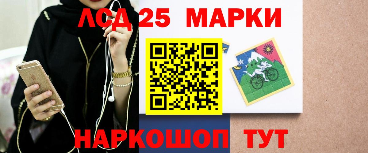 Лсд 25 экстази ecstasy Тольятти