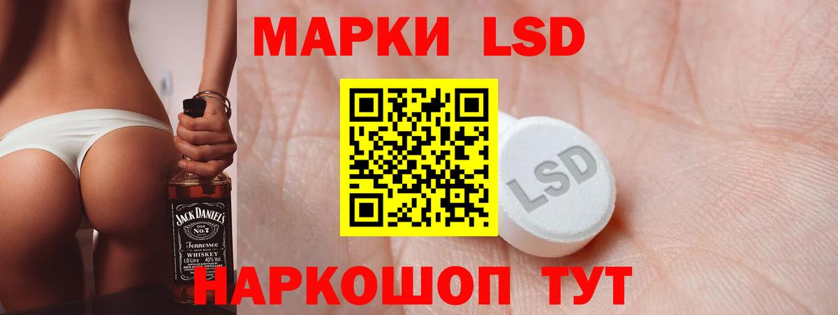 omg рабочий сайт  LSD-25 экстази кислота  Лсд 25 экстази  Тольятти  LSD-25 экстази кислота 