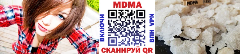 МДМА кристаллы Тольятти