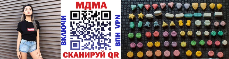 MDMA crystal  закладки  Тольятти 