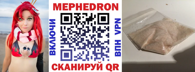 Меф VHQ  Тольятти 