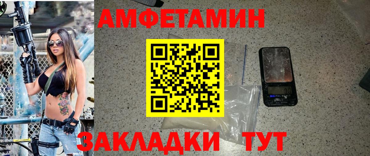 Первитин  Вход с VPN  МЕТАМФЕТАМИН Декстрометамфетамин 99.9%  Тольятти  МЕТАМФЕТАМИН Декстрометамфетамин 99.9% 