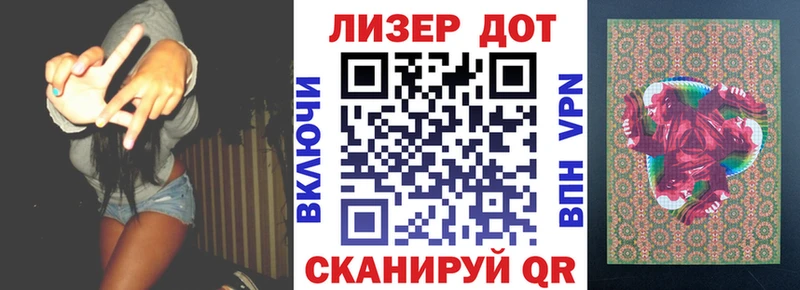 Наркотические марки 1,8мг Тольятти
