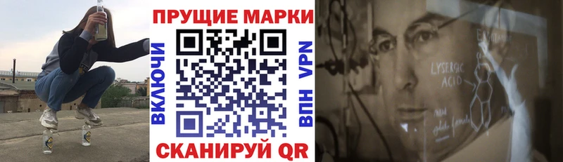 Марки NBOMe 1500мкг где найти Тольятти