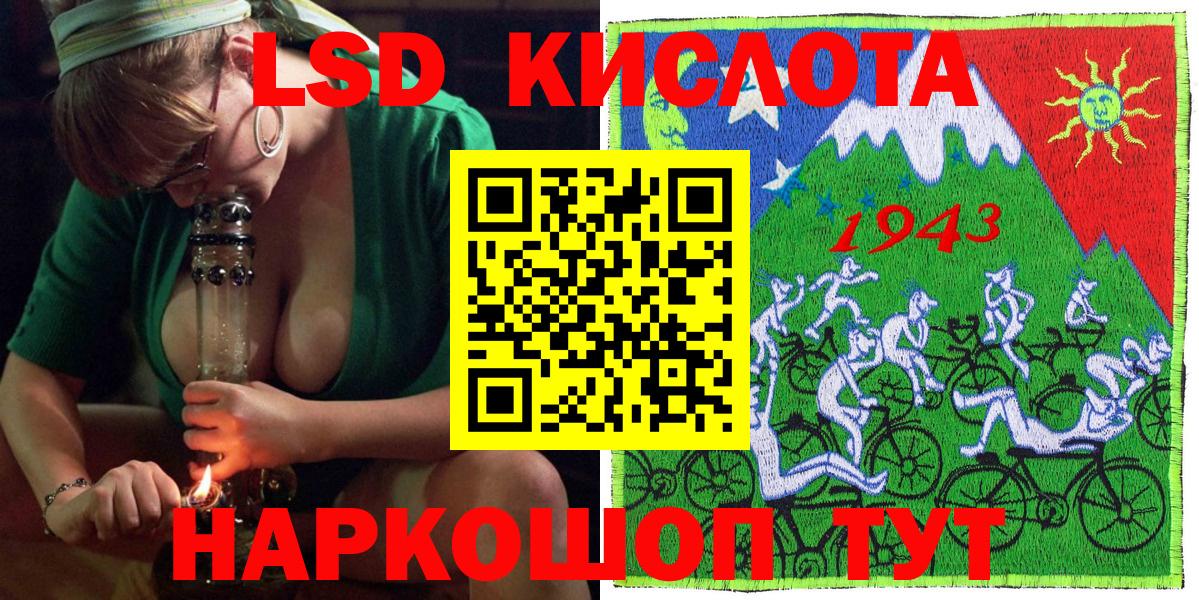 Марки NBOMe 1,8мг  Марки NBOMe 1,8мг  Тольятти 