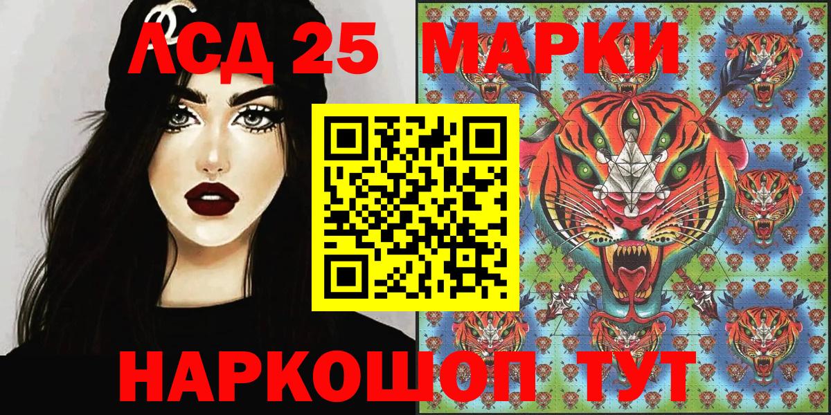 хочу наркоту  Марки NBOMe 1500мкг  Вход с VPN  Тольятти  Марки NBOMe 1500мкг 