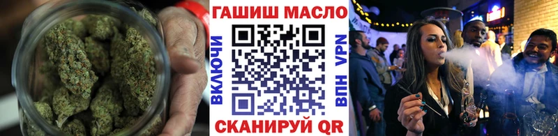 ТГК гашишное масло Тольятти