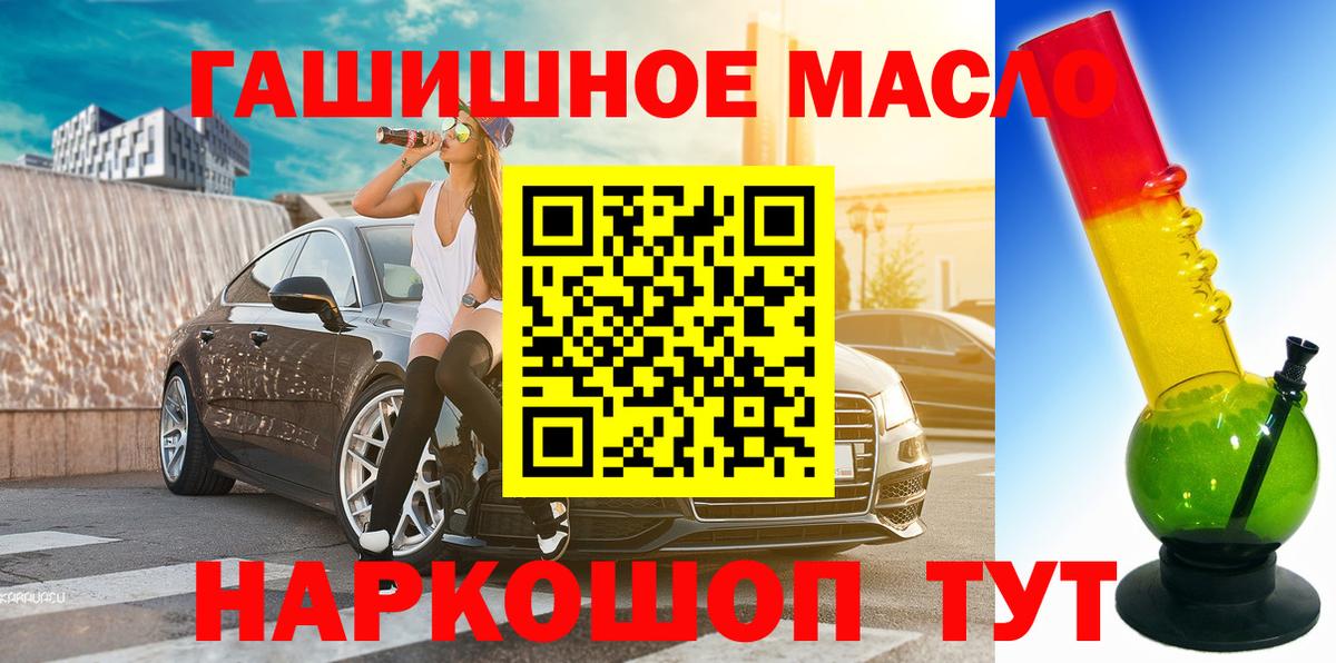 ТГК вейп с тгк Тольятти