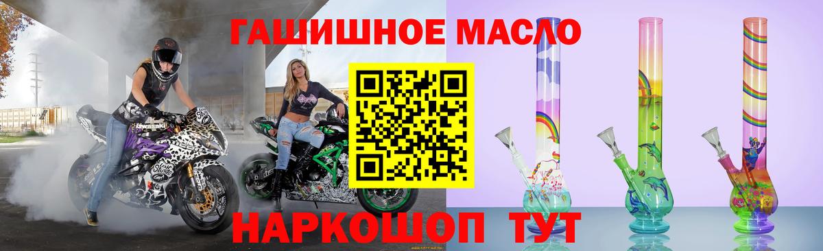 Дистиллят ТГК Wax Тольятти